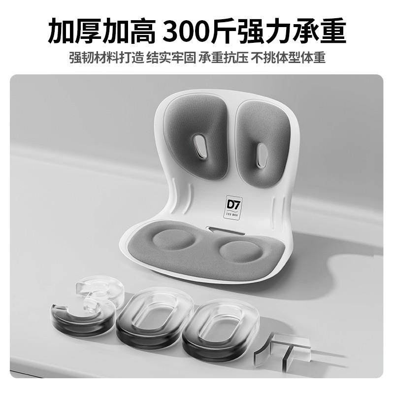 体护腰坐矫正办坐姿公室工D7-ZZY17位久坐神器护垫脊椎人工学椅子,居家布艺,腰靠垫,淘宝优惠券,粉丝福利购,淘宝优惠卷