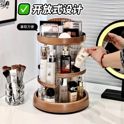 桌面LKX化妆品收纳盒肤中古风可级感多层大容量旋转护品分高格收