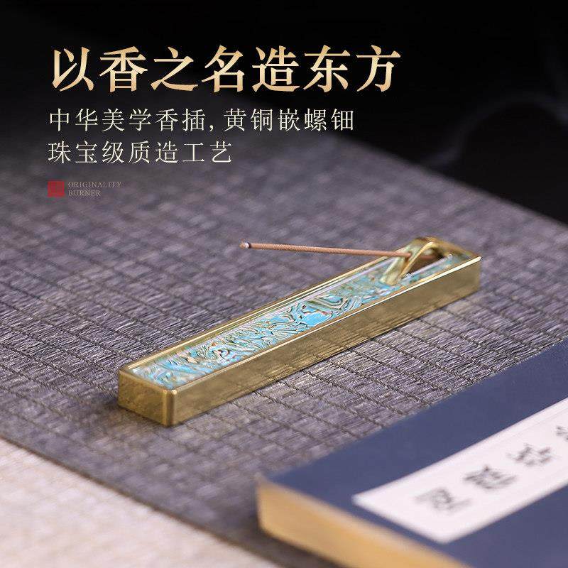 覆座古非遗螺铜钿香插家用室内檀香薰香炉线香底茶盒道卧香点GDF2,家居饰品,香薰炉,淘宝优惠券,粉丝福利购,淘宝优惠卷