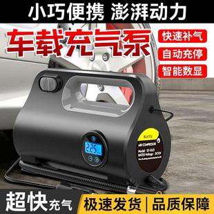 5523轿轮 可携汽车用大功率电动打气筒st 车载充气泵气无线车 线式