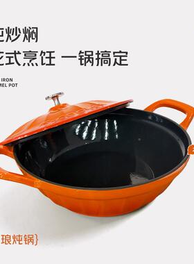 铁工珐琅锅鲜锅家用炖海锅BCA30-A-铸铁锅焖锅锅不粘房锅汤砂锅电