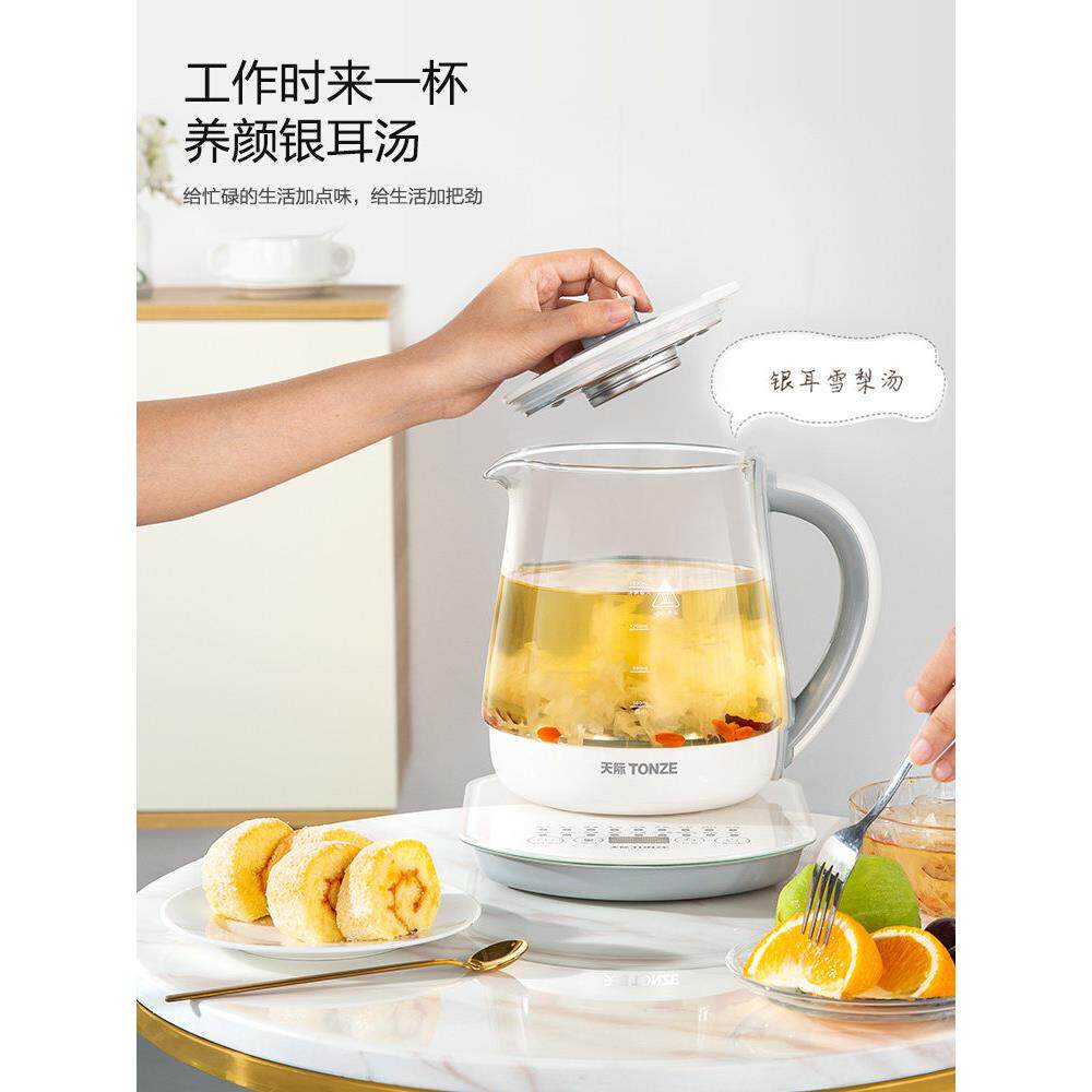 天际养生壶多能烧茶煮35384茶壶玻恒温功璃自动花茶电热水壶智全