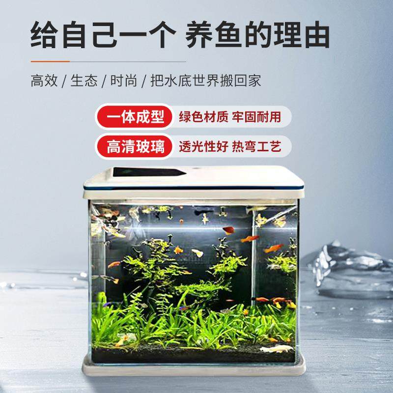 鱼缸玻璃缸鱼桌面缸客厅小TJP新型家用桌面养鱼生态缸款族长方形