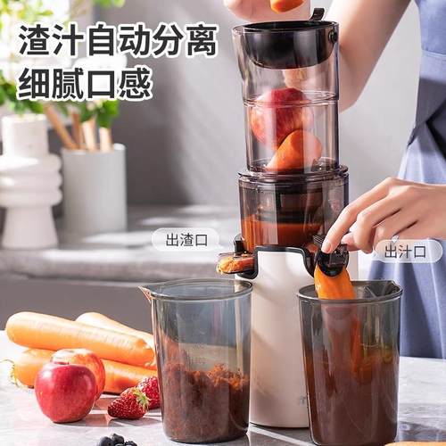 榨汁机渣自汁分离全小型便携式鲜榨动水汁家SJ-08-A果用原汁机