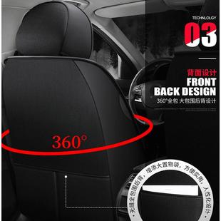 椅100088fC全包围专用四季 215年新款 通用座大 20014 一汽众捷达13