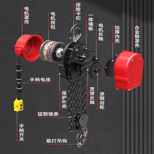 成华2巨力DHS环链电动葫芦2成华巨力0v1吨吨380v机吊家用小型2起