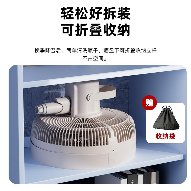面新款语音落地扇SP30-12A折叠大平扇家用电风扇循摇空气可收纳落