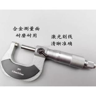 显机100mm螺旋测微仪分厘械卡尺 2尺GLM5 数外径千分0