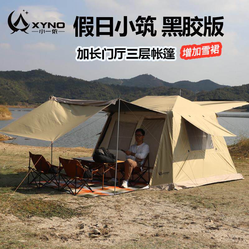 天幕帐篷户外3-4人家庭野营过夜营折速叠可携式HFX黑胶露全自动