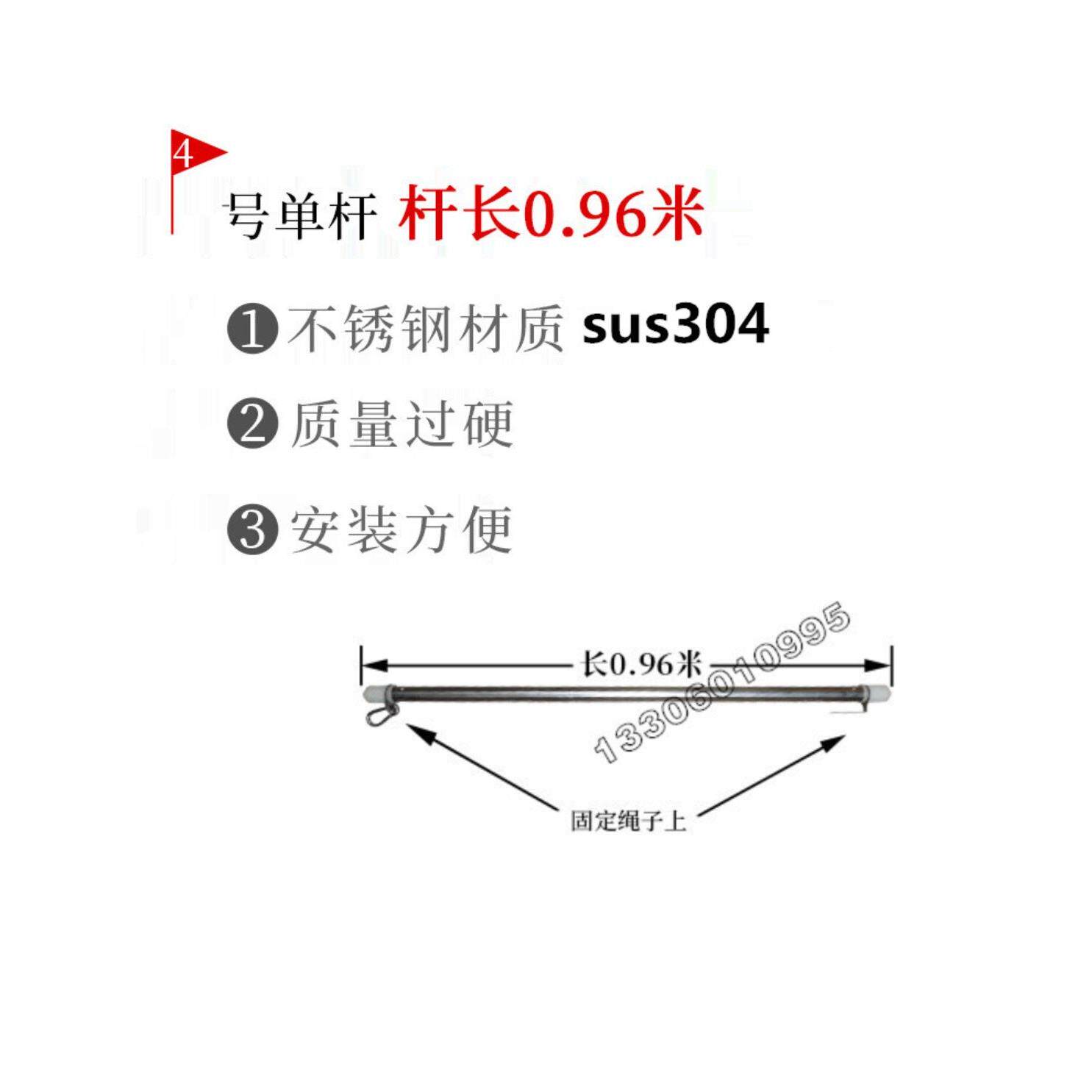 1044户外旗杆配件挂旗升降杆红旗套杆3号双杆2号3单杆宇恺号双杆