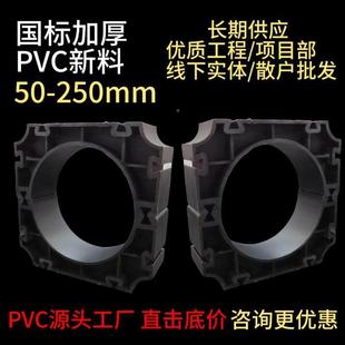 PC电支力管枕电力保护套管枕固V定架管托通信力管50751101电60200