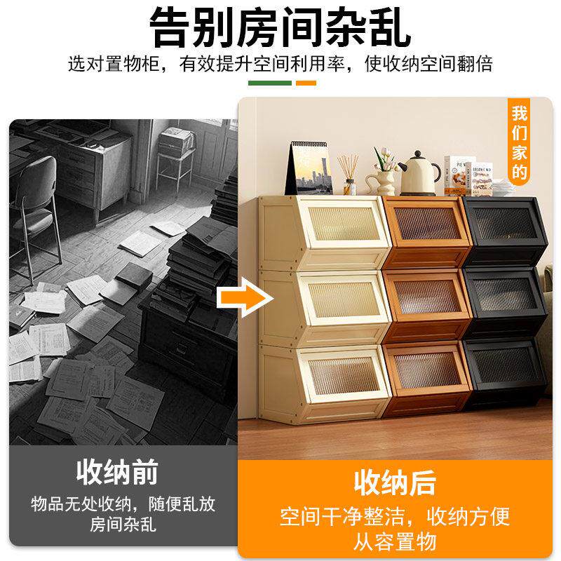 收柜家多功能杂物收纳柜客整厅空间利用拓爵（住神器纳可叠放大容