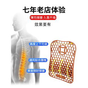 夏季 001摩驾驶可调节风透气硅胶腰 汽椅车座腰靠腰护垫车载用按KB
