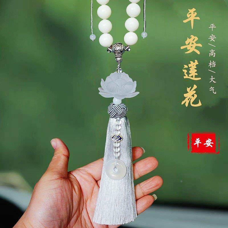 高档汽款车载挂件琉璃莲花车内吊吊饰汽车挂件饰品中国风85722新,汽车用品/电子/清洗/改装,车挂,淘宝优惠券,粉丝福利购,淘宝优惠卷