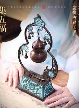 葫芦吊香炉用室GDF21281家内薰香定摆件香彷古檀香焚香器茶道道节