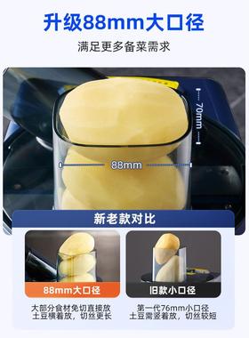 萌德新蔬菜切割型机商用多功能切K8600（U丁全动小神切割机自斜切