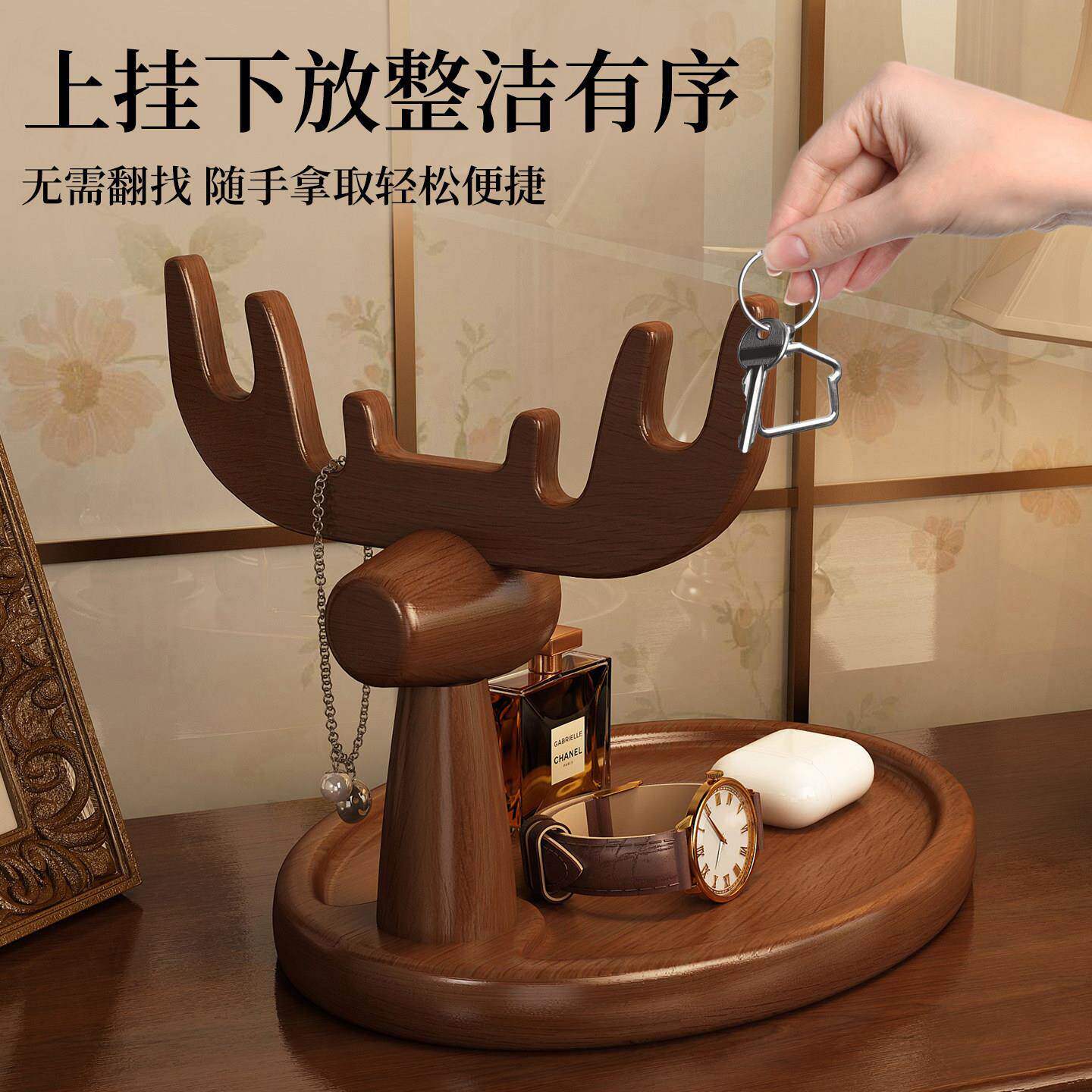 小桌盘面收纳盒实木入户玄关钥鹿托化妆品首饰小杂匙物整理置物架