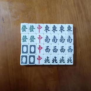 全麻将机专用浪花动麻将四口机带磁性大号浪波花纹麻将牌BIP中号