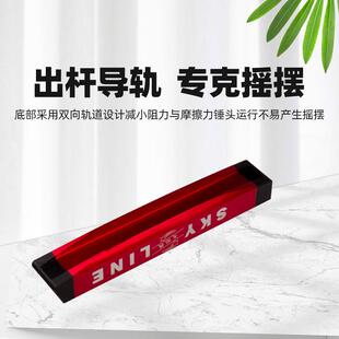 公司直头销店CS-天际长牌新款天际线底翘式锤导向轨门球寿棒杆槌