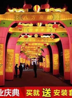 新庆款夜光充气中华门 庙拱门气模 节开业典门庭 会庆双UBC龙拱门