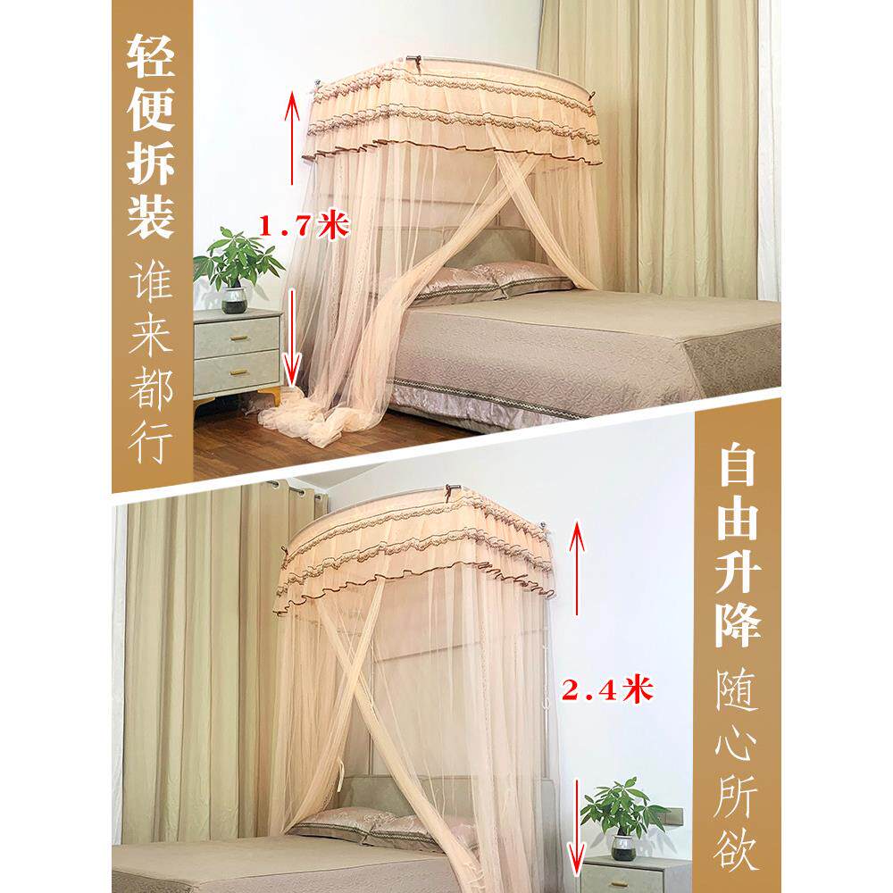 免蚊帐支架00139可升降伸缩1.5米床1落.8m2家用加加厚地U型密安装