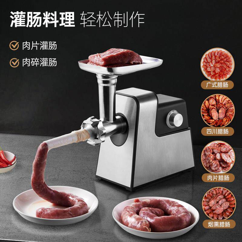 家用肉机功MGA-120多能碎肉绞电动灌肠不锈钢绞馅辣机椒全自动小