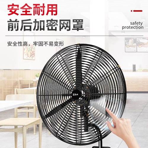 FS75工业风摇头壁扇挂车扇电风扇挂壁式强力牛角风固定办公室散热