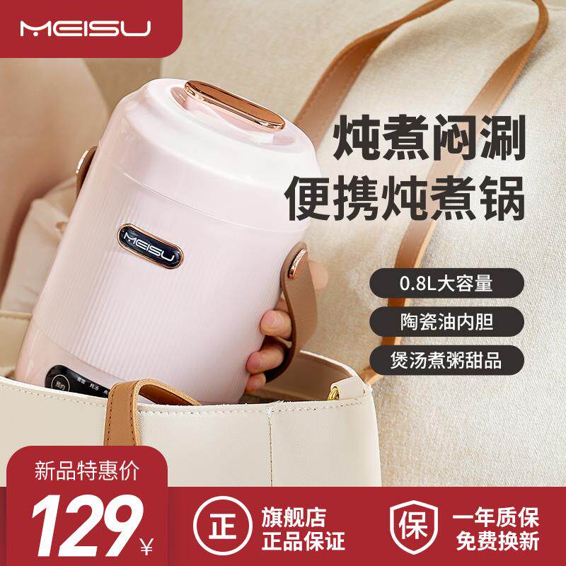 器电锅家用煮粥神婴儿辅小食BB粥便携炖锅1-2人煲汤多功08ZG02-E