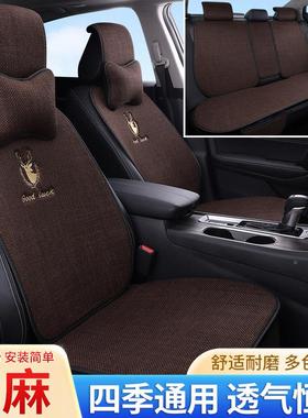 汽车布四季通用亚坐麻透气防00518-6滑可爱网红女士卡通高档棉垫
