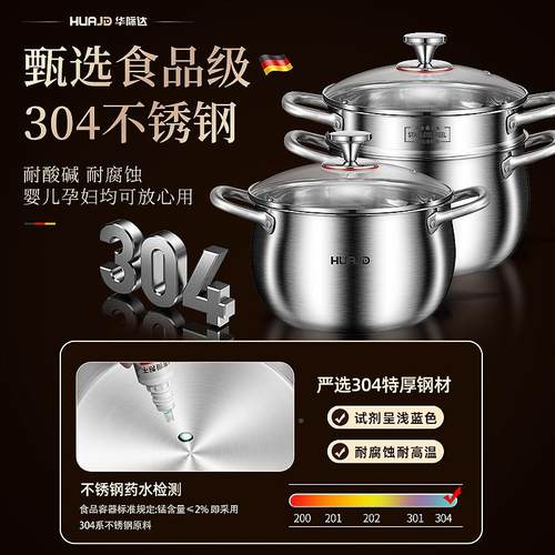 4汤锅3炉0不锈钢家用汤煲双煮锅煮粥面炖锅燃气耳电磁用