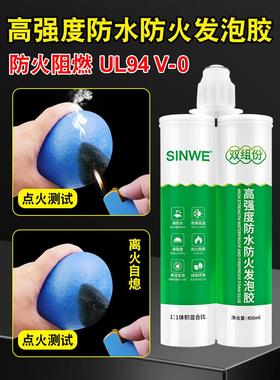 耐封SINWE高阻燃有机防火堵料配电温箱电缆电工绝胶缘密封泥孔洞