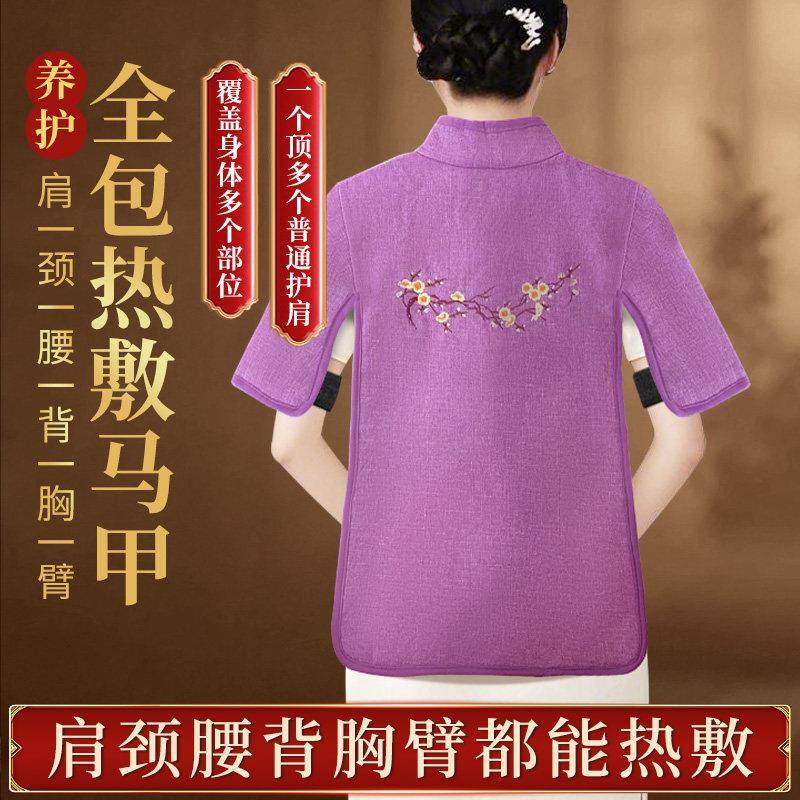 颈热敷包颈椎盐袋井格海盐包肩电加家热艾灸包艾草疗袋子用神理器,个人护理/保健/按摩器材,电热敷盐包,淘宝优惠券,粉丝福利购,淘宝优惠卷