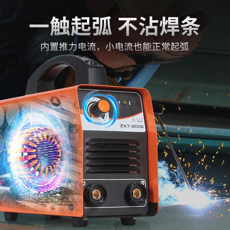 焊机ZX7-20E/2电50E家用小型2200v可携焊式全200E铜工业级焊条机