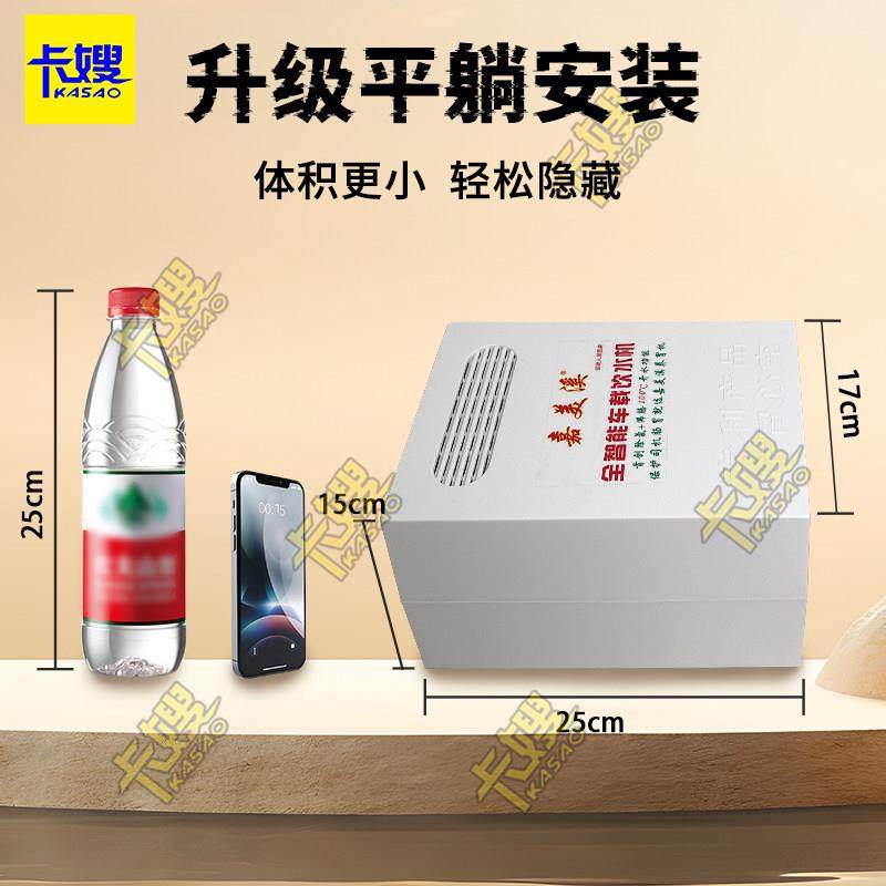 美嘉溪六代高配版24机V隐藏防冻车载饮水隐藏式大货车专用热水器,汽车用品/电子/清洗/改装,车载饮水机,淘宝优惠券,粉丝福利购,淘宝优惠卷