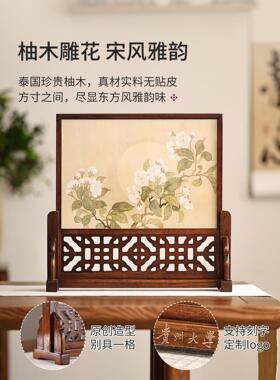 摆中式实05030232木隔断插屏桌面小屏书风家居件摆台书房裱法画框
