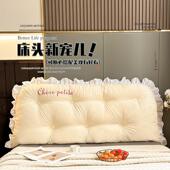 韩系床头上软包腰靠垫米黄床靠加高榻枕榻米靠背护卧室146软垫可