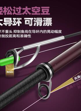 大北风REQ狼王矶竿矶钓远投滑漂竿专用超导环全套装碳素轻海杆矶