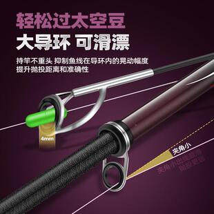 大北风REQ狼王矶竿矶钓远投滑漂竿专用超导环全套装碳素轻海杆矶