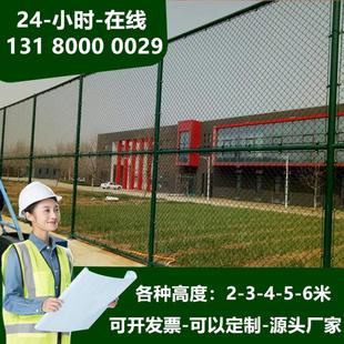 蓝场隔围栏体育场铁球丝网学校防护网足球护2米高---栏网楼顶离网