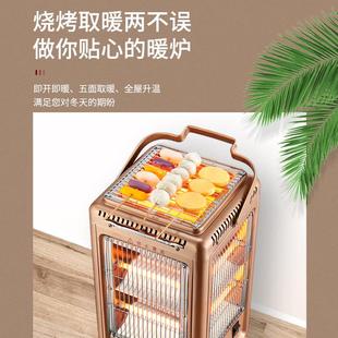 斯欧德五面取火暖器烧型小烤太阳家用古节NSB 200能省电烤火炉电