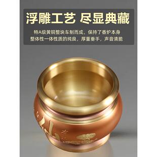 香炉供室纯铜家用佛财供神香炉上香内仙家香炉碗观MCG音香全铜鼎