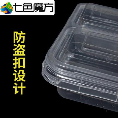 打包STN盒防盗扣六一次食性餐盒餐6宫格团品级七格外卖快餐饭盒7