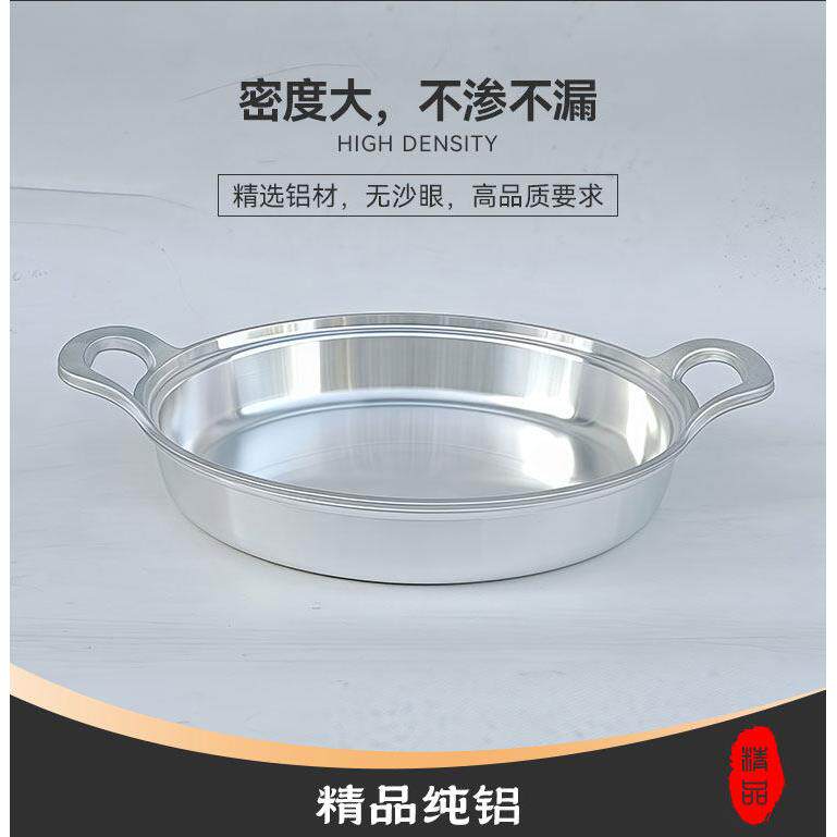 加厚煎锅铝无品牌/抛精光平底锅老锅式家加厚不粘烙饼用纯手工铸