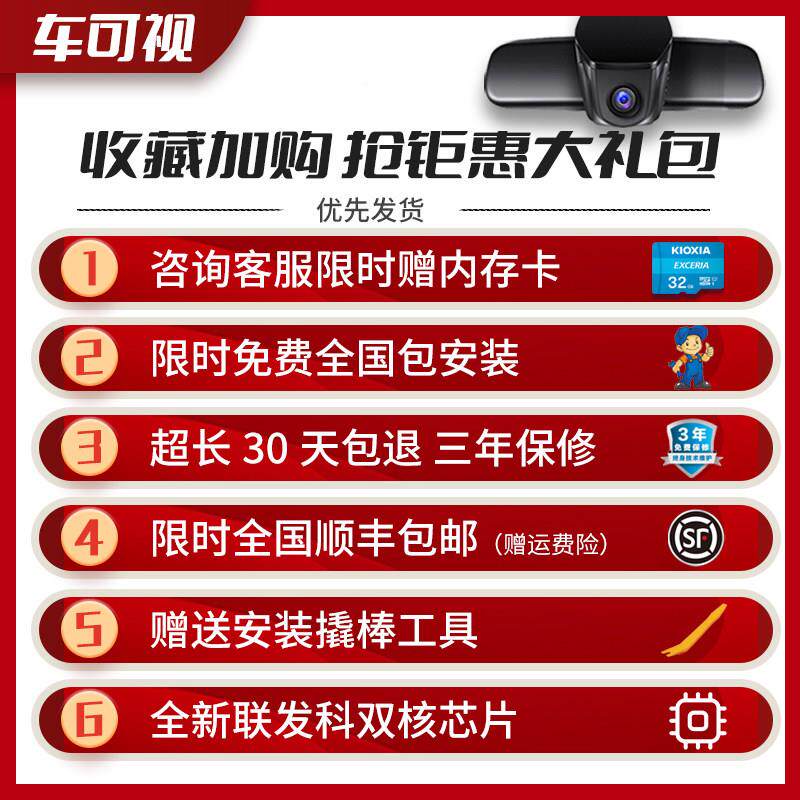 Skoda行车车可视专柯记锐录仪明pro珞克昕速派柯迪亚克柯锐米克专
