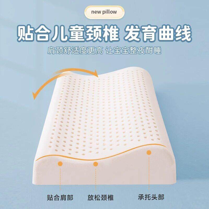 儿童胶枕头泰国天然橡胶202502113-6岁以上用小专学生幼儿园宝宝