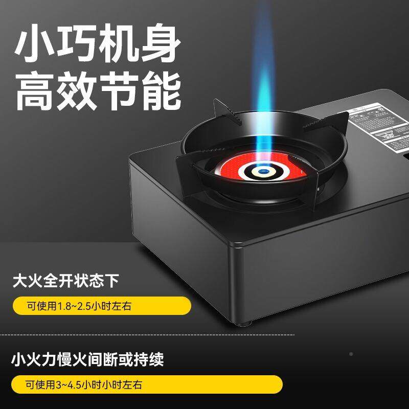 气红外线猛火防风卡炊式炉户外便携式新款露营炉VNE具燃磁灶卡炉