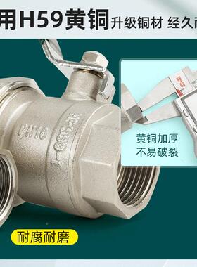 内丝活接球阀2通5PRP黄阀铜加厚4Q21F-40P分6分直球阀自来水管开