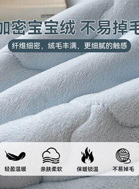 加厚牛奶瑚宝宝绒床垫20259上面铺的褥子80x2绒0冬季保暖珊毛0毯