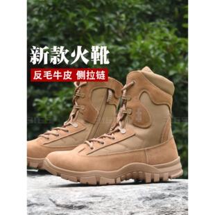 式棕色火耐沙作战训靴男真皮透气高帮战术户外21H-J靴磨漠登新山