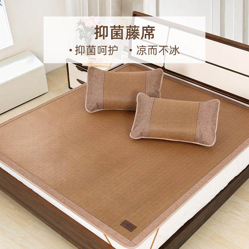 凉席藤席夏婴儿可用冰子丝LXJ20215席学生宿单舍人季床席可折叠